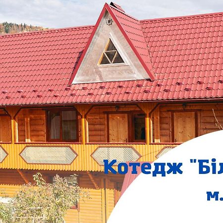 Котедж Біля Лісу Yaremche Exterior foto